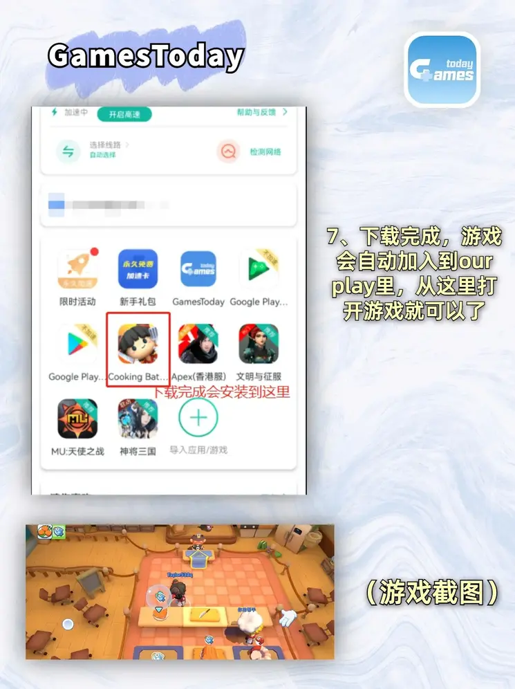 爱游戏体育手机版截图3